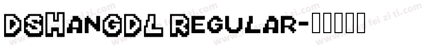 DSHanGDL Regular字体转换